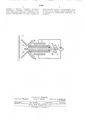 Способ нанесения расплава термопласта на изделие (патент 357098)
