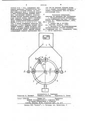 Устройство для измерения эксцентриситета кодовой шкалы преобразователя угол-код (патент 1005126)