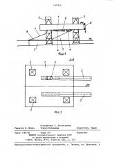 Способ горизонтального перемещения самоподъемной морской платформы и устройство для его осуществления (патент 1301924)