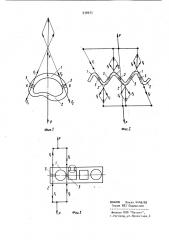 Способ испытания на сопротивление хрупкому разрушению материала конструкции (патент 938075)