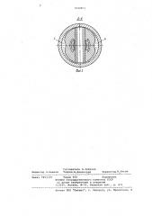 Двигатель внутреннего сгорания с изменяемой степенью сжатия (патент 1044803)
