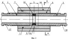 Разъемное соединение для трубопроводов (патент 2382929)