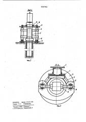 Устройство для образования скважин (патент 929782)