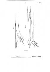 Устройство для сигнализации водителю троллейбуса о правильном прохождении штангами воздушных стрелок (патент 73445)