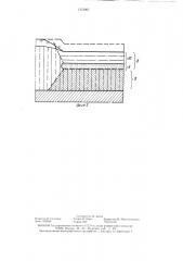 Способ уплотнения массива лессового просадочного грунта (патент 1351997)