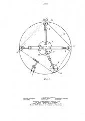 Выкапывающий рабочий орган к корнеклубнеуборочным машинам (патент 1209069)