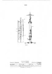 Модель-имитатор продольньгх колебаншг летательного аппарата (патент 324645)