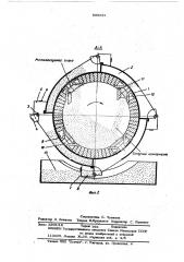 Вращающаяся печь для обжига сыпучих материалов (патент 569621)
