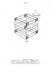 Способ системного формообразования контура шрифтов (патент 1622164) Способ системного формообразования контура шрифтов (патент 1622164)