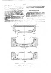 Заготовка экрана электронно-лучевой трубки (патент 668892)