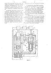 Измеритель дипольных моментов (патент 1326976)