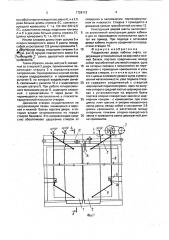 Раздвижная дверь кабины лифта (патент 1728113)