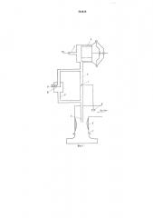 Система подачи газовоздушной смеси в двигатель внутреннего сгорания (патент 731018)