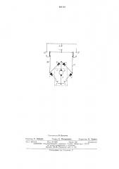 Устройство для реверсирования электродвигателя постоянного тока (патент 481110)