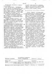 Способ плавного регулирования производительности компрессорных станций магистральных газопроводов (патент 1564397)