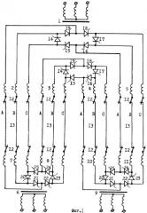 Электрическая сеть переменного тока (патент 2400901)