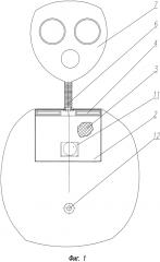 Изолирующий дыхательный аппарат (патент 2610572)