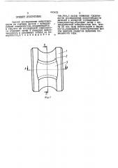 Способ исследования микротвердости по глубине детали с криволинейной поверхностью (патент 441472)