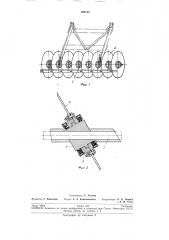 Патент ссср  192513 (патент 192513)