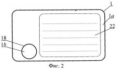 Модуль авторизации с электронным ключом-картой (патент 2542914)