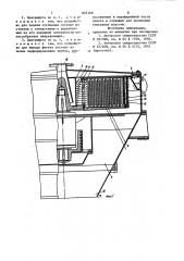 Адгезионная центрифуга (патент 825169)