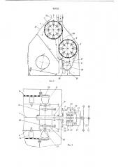 Машина для непрерывного шелушения зерна (патент 420332)