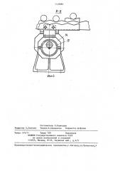 Устройство для передачи цилиндрических изделий (патент 1368080)