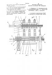 Пресс проходного действия для изготовления древесностружечных плит (патент 791554)