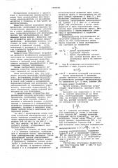 Способ волочения микропроволоки и устройство для его осуществления (патент 1058658)