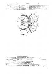 Прожектор подводного освещения (патент 1392303)