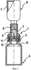 Муфта для приема горлышка капельницы, соответствующие тара и комплект (патент 2411026)