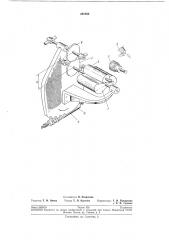 Способ обработки ротора, имеющего формувосьмерки (патент 201882)