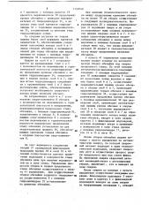 Установка для автоматической сборки и сварки обечаек (патент 1159749)