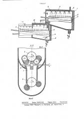 Устройство для транспортирования полупроводниковых пластин (патент 788227)