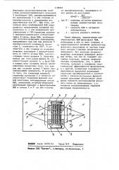Фокусирующий преобразователь поверхностных акустических волн (патент 1138925)