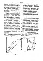 Комбинированная солнечная установка (патент 857658)