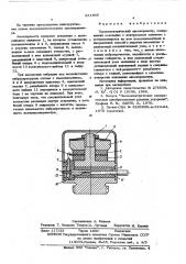 Пьезоэлектрический акселерометр (патент 551565)