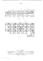 Установка для сушки полых цилиндрическихизделий (патент 234233)