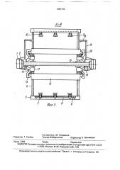 Каток-кусторез (патент 1681770)