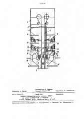 Устройство для нагрева и подачи в шахтный ствол воздуха (патент 1254169)
