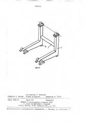 Грузовая тележка мостового крана (патент 1402553)