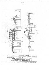 Установка для раскряжевки лесоматериалов (патент 704780)