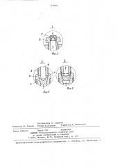 Устройство для охлаждения внутренних полостей отливок в литейных формах (патент 1340893)