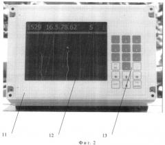 Путеизмерительный комплекс пт-9 (патент 2438902)