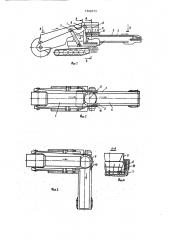 Устройство для перегрузки материала с верхнего конвейера на нижний (патент 1509315)