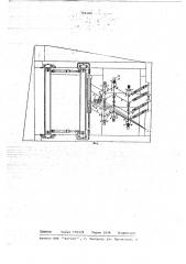 Устройство для гофрирования плоских заготовок секторной формы (патент 703185)