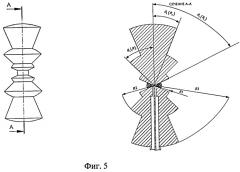 Симметричная поликоническая антенна (патент 2486642)