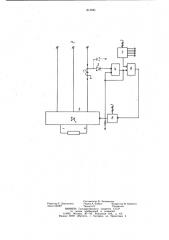 Устройство для защиты тиристорногопреобразователя (патент 813581)