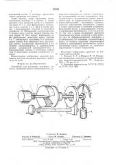 Устройство для измерения крутящего момента электродвигателя (патент 563584)