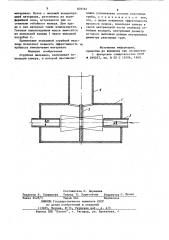 Струйная мельница (патент 876161)